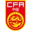China U17