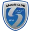 Saham